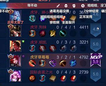 忍战香菱技能爆料表最新,华丽变身，战力飙升！  第3张