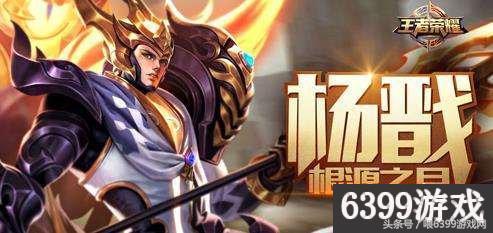 王者荣耀杨戬加强爆料最新,王者荣耀最新加强爆料解析  第1张