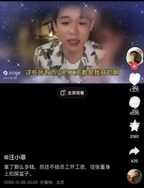 孟贺最新爆料新闻事件视频,揭秘最新新闻事件内幕